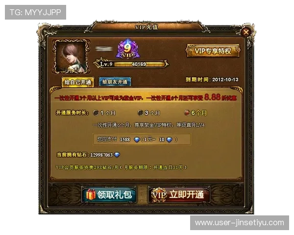 金年会网页版登录入口最新指南帮助玩家顺利进入游戏体验全新内容